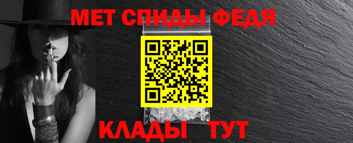 Amphetamine VHQ Павловский Посад
