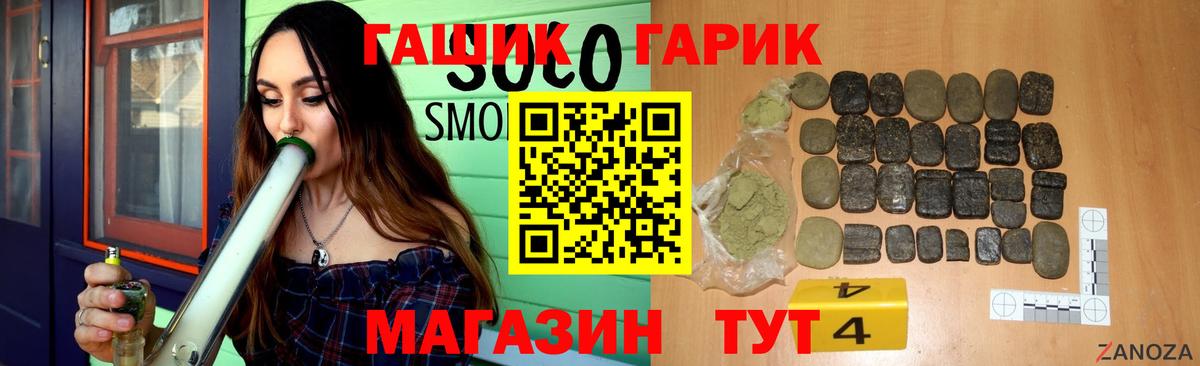 ГАШИШ Premium  Вход с VPN  Павловский Посад 