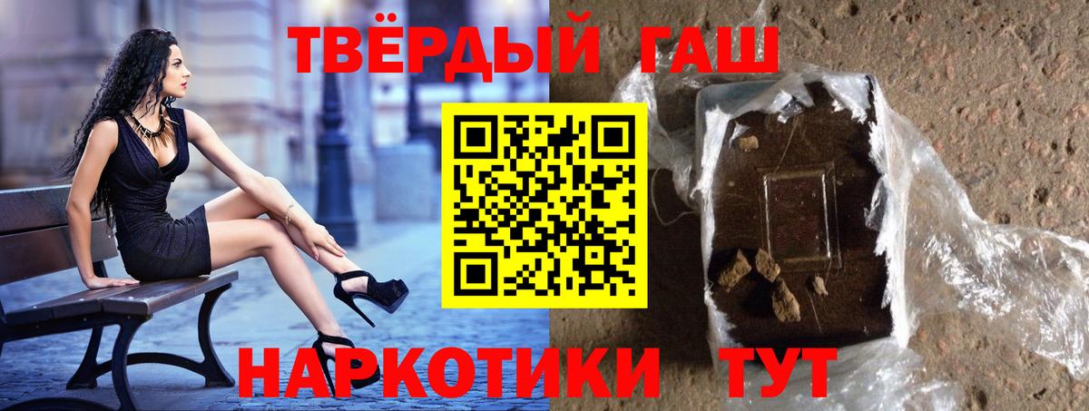 ГАШ Cannabis Павловский Посад
