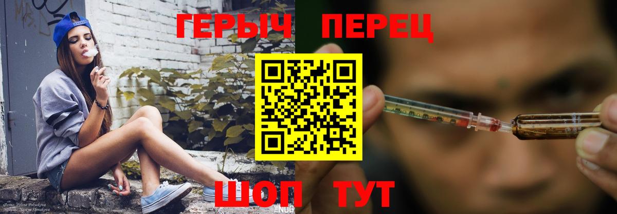 Героин афганец  Вход с VPN  Павловский Посад 