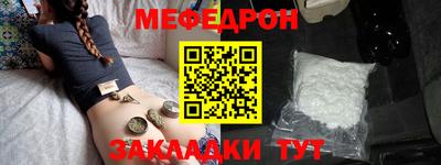 прущие крисы Рузаевка