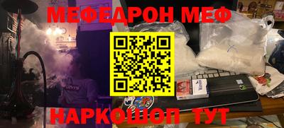 мдма Рязань