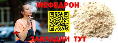 прущие крисы Рузаевка