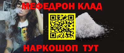 прущие крисы Рузаевка