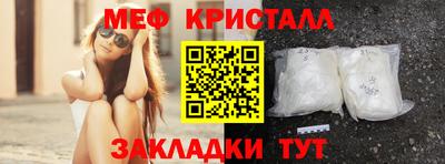 мдма Рязань