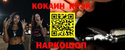 прущие крисы Рузаевка