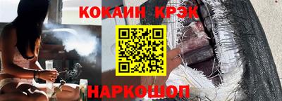 прущие крисы Рузаевка