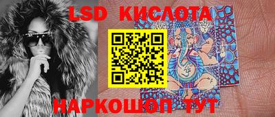 кокаин перу Рыбинск