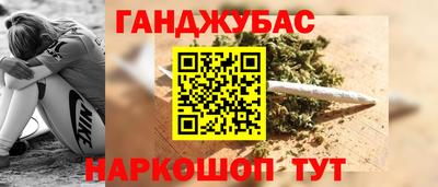 прущие крисы Рузаевка
