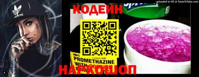 кокаин перу Рыбинск
