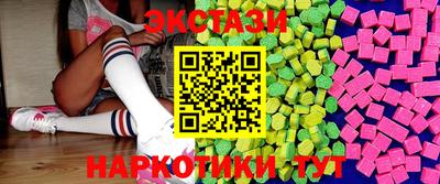 прущие крисы Рузаевка