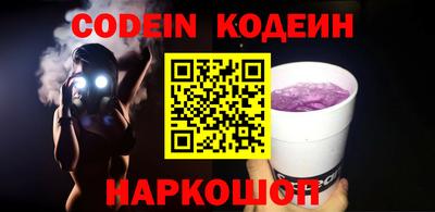 прущие крисы Рузаевка