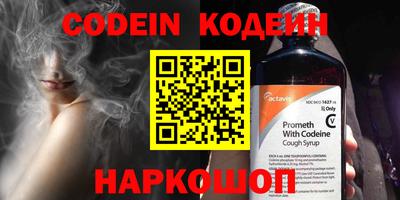 прущие крисы Рузаевка