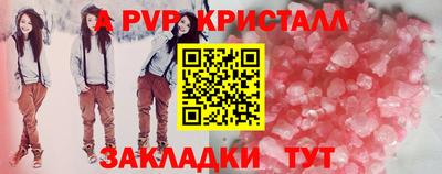 кокаин перу Рыбинск