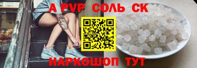 прущие крисы Рузаевка