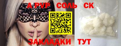 прущие крисы Рузаевка