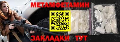 мдма Рязань