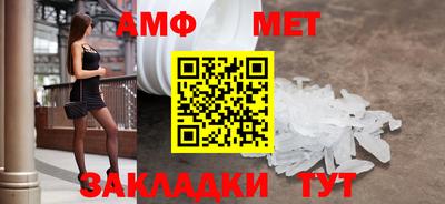 прущие крисы Рузаевка