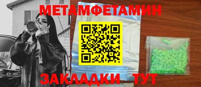 мдма Рязань