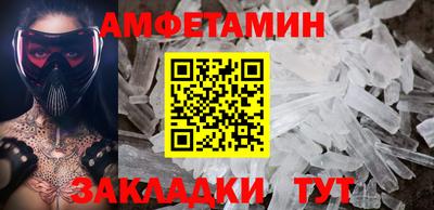 прущие крисы Рузаевка
