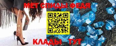 прущие крисы Рузаевка