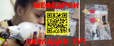 кокаин перу Рыбинск