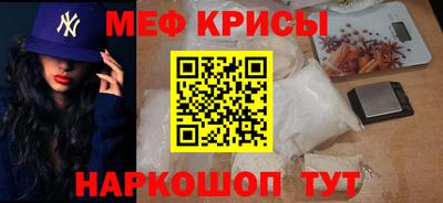 мдма Рязань