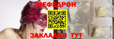 мдма Рязань