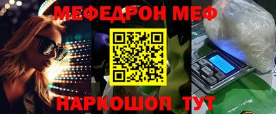 прущие крисы Рузаевка