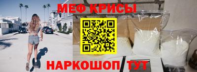 кокаин перу Рыбинск