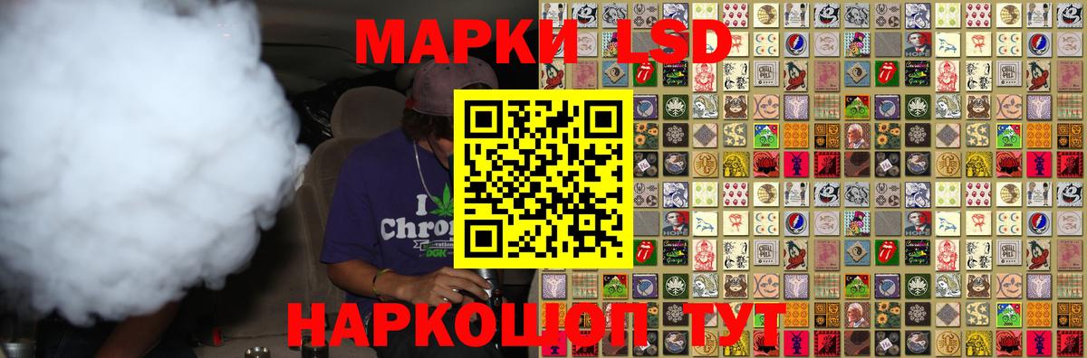 Лсд 25 экстази кислота  Вход с VPN  мега как войти  ЛСД экстази ecstasy  Павловский Посад 