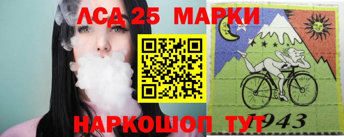 Лсд 25 экстази ecstasy Павловский Посад