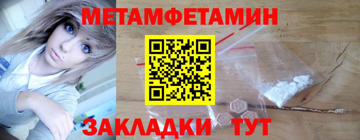 Первитин витя Павловский Посад