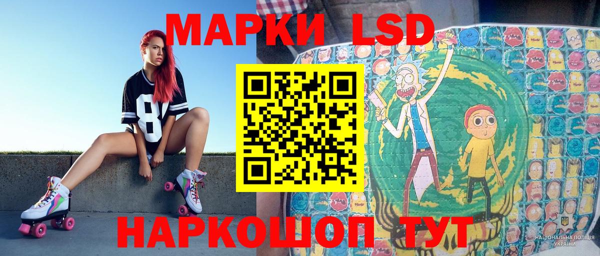 Марки NBOMe 1500мкг  Вход с VPN  Павловский Посад 