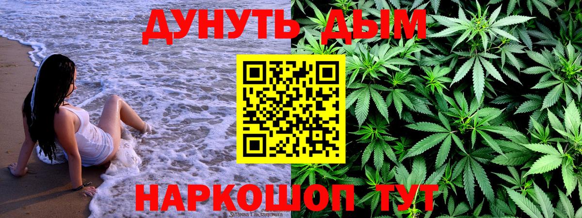 Канабис ГИДРОПОН  Вход с VPN  МАРИХУАНА LSD WEED  Павловский Посад  Каннабис OG Kush 